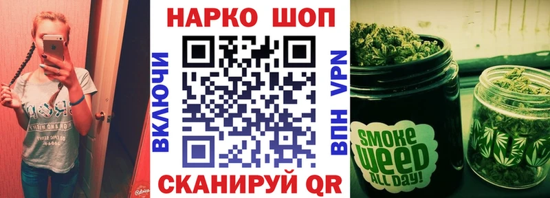 Купить наркотики Кореновск Марихуана Меф мяу мяу A-PVP Гашиш