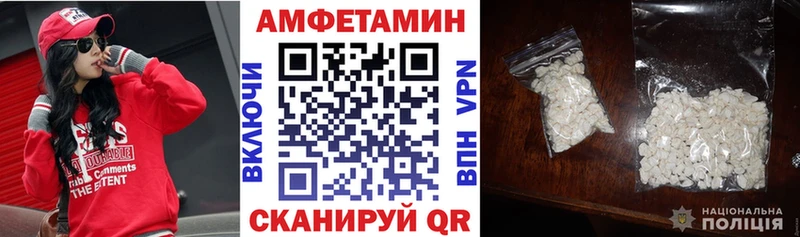 АМФ Premium  наркошоп  Кореновск 