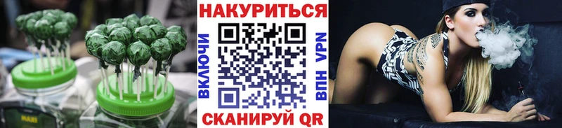 Еда ТГК конопля  магазин продажи наркотиков  МЕГА ссылка  Кореновск 