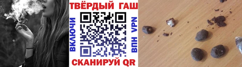 Гашиш гашик  закладки  Кореновск 