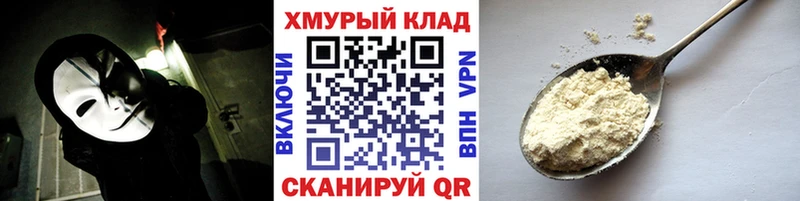 нарко площадка наркотические препараты Кореновск Героин гречка