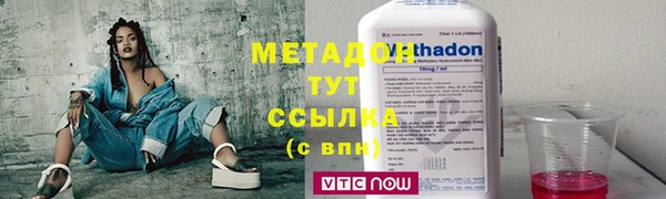 мдма Богородск