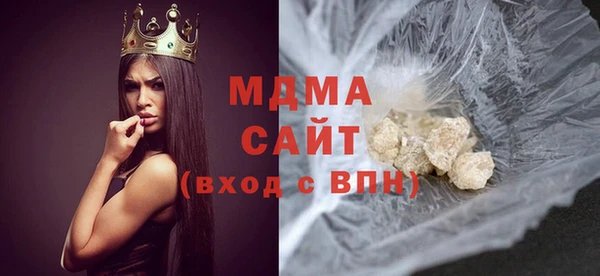 хмурый Богородицк