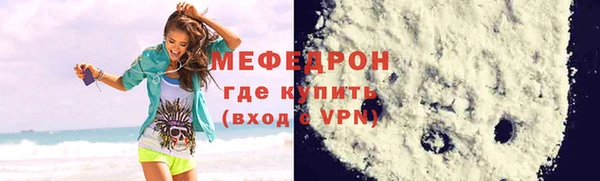хмурый Богородицк