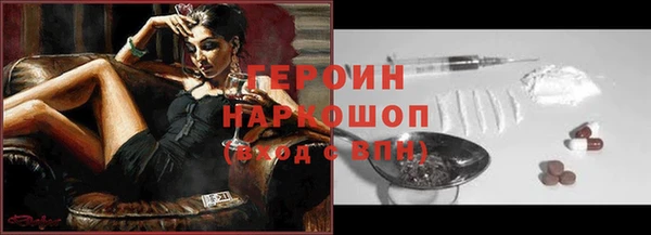 хмурый Богородицк