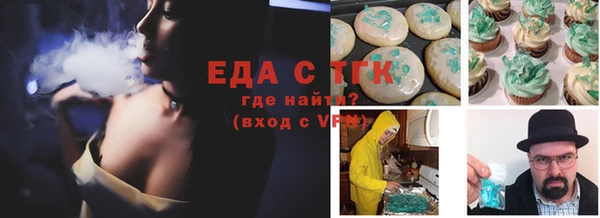 мдма Богородск