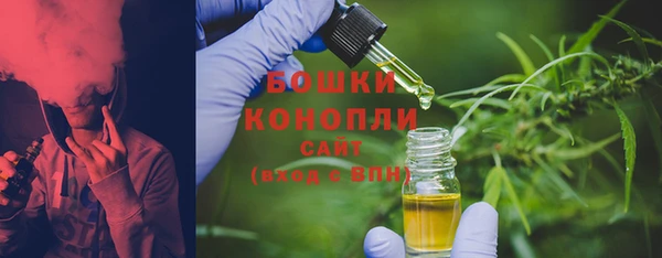 мдма Богородск
