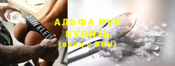 мдма Богородск