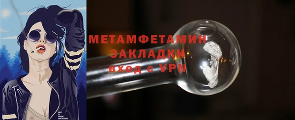 мдма Богородск
