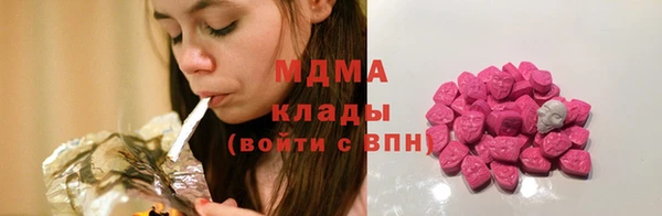 мдма Богородск