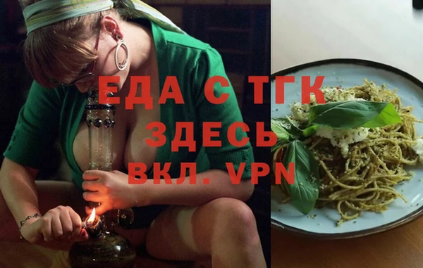 спиды Богданович