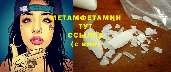 хмурый Богородицк