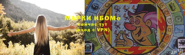 мдма Богородск