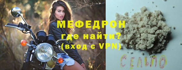 мдма Богородск