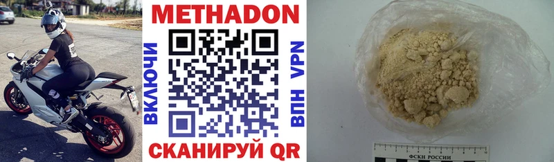 это Telegram  Кореновск  Метадон белоснежный  магазин  наркотиков 