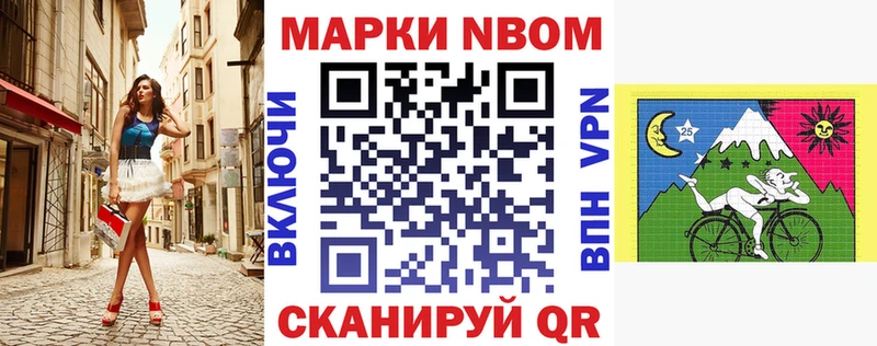 цена   Кореновск  Наркотические марки 1500мкг 