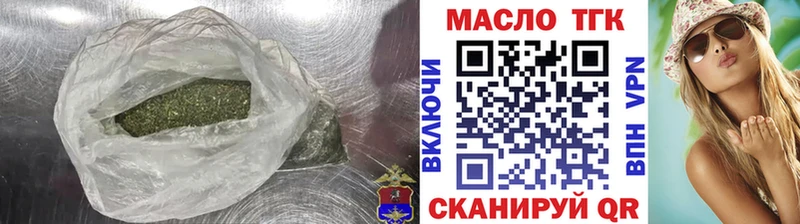 ТГК жижа  блэк спрут tor  Кореновск  как найти наркотики 