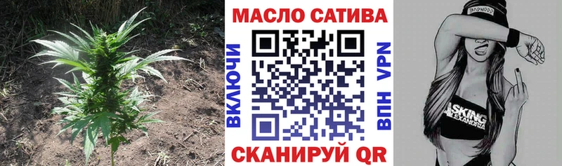 Дистиллят ТГК гашишное масло Кореновск