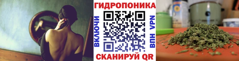 МАРИХУАНА Ganja  Кореновск 